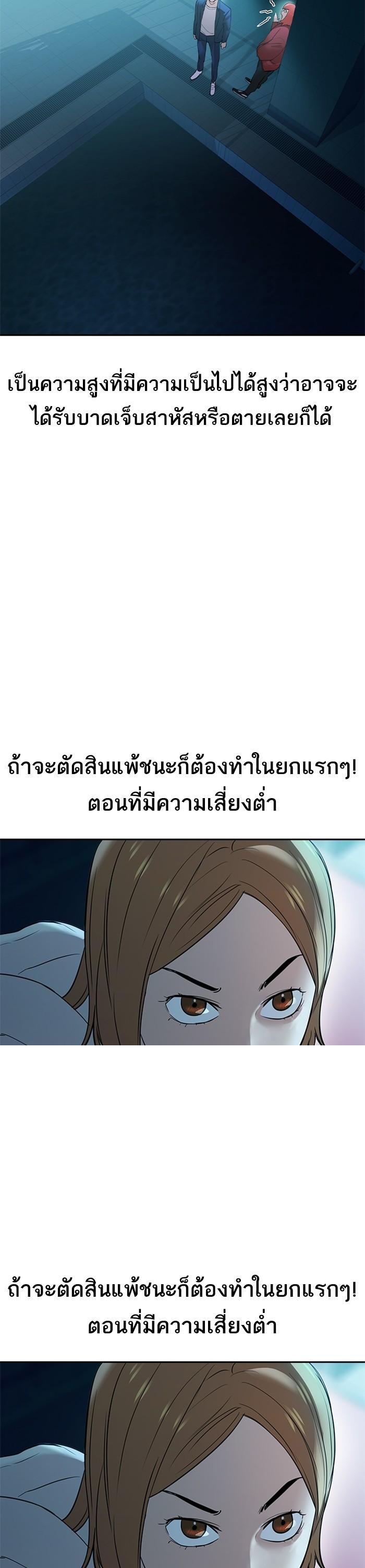 Manga-lc-com อ่านมังงะ อ่านการ์ตูน ออนไลน์ ฟรี The World Is Money and Power กลโกงโลกพนัน ตอนที่ 1 2 3 4 5 6 7 8 9 10 11 12 13 14 ฟรี ไม่มีโฆษณา Manga-lc - อ่าน มังงะ อ่าน การ์ตูน ออนไลน์ อ่านมังงะ ฟรี