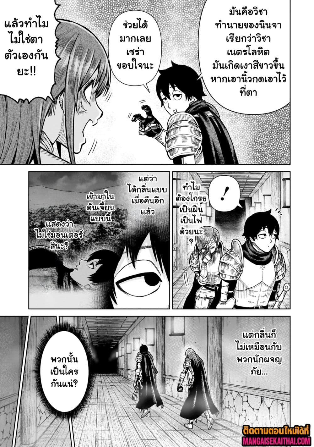 Manga-lc-com อ่านมังงะ อ่านการ์ตูน ออนไลน์ ฟรี Ninja no Kishi ตอนที่ 1 2 3 4 5 6 7 8 9 10 11 12 13 14 ฟรี ไม่มีโฆษณา Manga-lc - อ่าน มังงะ อ่าน การ์ตูน ออนไลน์ อ่านมังงะ ฟรี