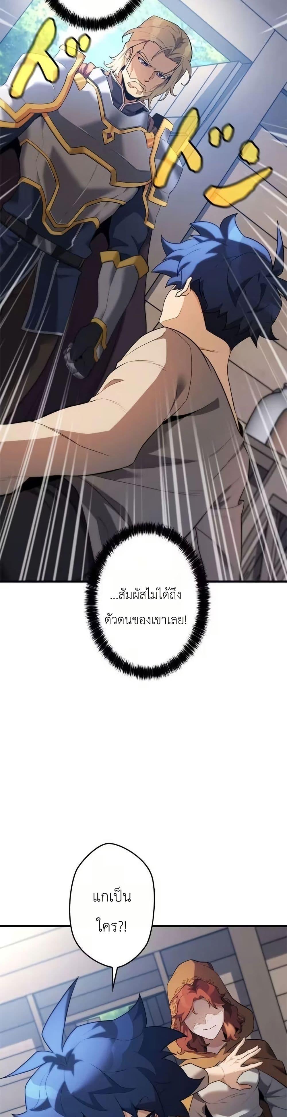 Manga-lc-com อ่านมังงะ อ่านการ์ตูน ออนไลน์ ฟรี Eldomia Era The Reincarnated Vengeful ตอนที่ 1 2 3 4 5 6 7 8 9 10 11 12 13 14 ฟรี ไม่มีโฆษณา Manga-lc - อ่าน มังงะ อ่าน การ์ตูน ออนไลน์ อ่านมังงะ ฟรี