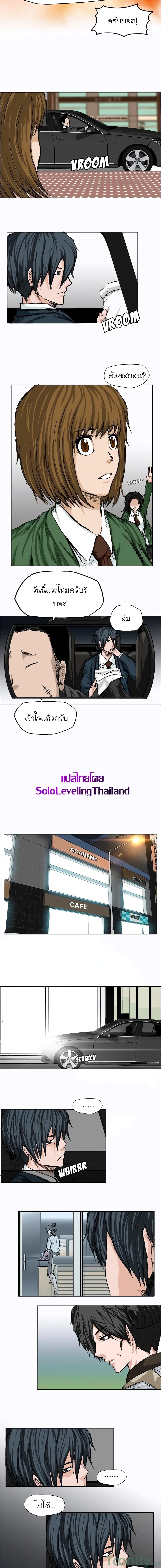 Manga-lc-com อ่านมังงะ อ่านการ์ตูน ออนไลน์ ฟรี Boss in School ตอนที่ 1 2 3 4 5 6 7 8 9 10 11 12 13 14 ฟรี ไม่มีโฆษณา Manga-lc - อ่าน มังงะ อ่าน การ์ตูน ออนไลน์ อ่านมังงะ ฟรี