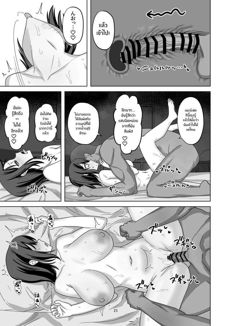 Doujin-Lc- อ่าน โดจิน มังฮวา เกาหลี ญี่ปุ่น จีน แปลไทย ความจริงของเธอที่ไม่เเสดงอารมณ์ [Enari] Muhyoujou-kko Netorase Takuran ตอนที่ 1 2 3 4 5 6 7 8 9 10 11 12 13 14 ฟรี ไม่มีโฆษณา อ่าน โดจิน Manhwa เกาหลี ญี่ปุ่น จีน เรามีครบ คัดมาให้เน้นๆ โดจิน 18+ รับประกันความฟินโดย  Doujin Lc