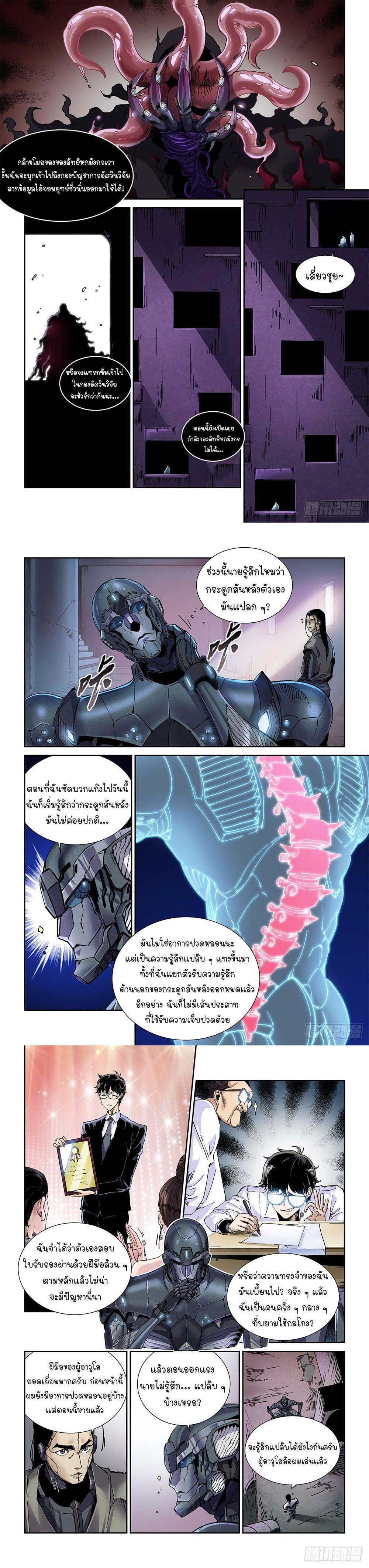 Manga-lc-com อ่านมังงะ อ่านการ์ตูน ออนไลน์ ฟรี Legend of Cyber Heroes ตอนที่ 1 2 3 4 5 6 7 8 9 10 11 12 13 14 ฟรี ไม่มีโฆษณา Manga-lc - อ่าน มังงะ อ่าน การ์ตูน ออนไลน์ อ่านมังงะ ฟรี