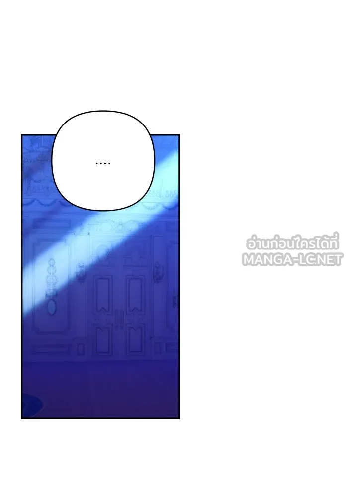 บุตรสาวของดยุกปีศาจ ตอนที่ 96 รูปที่ 63