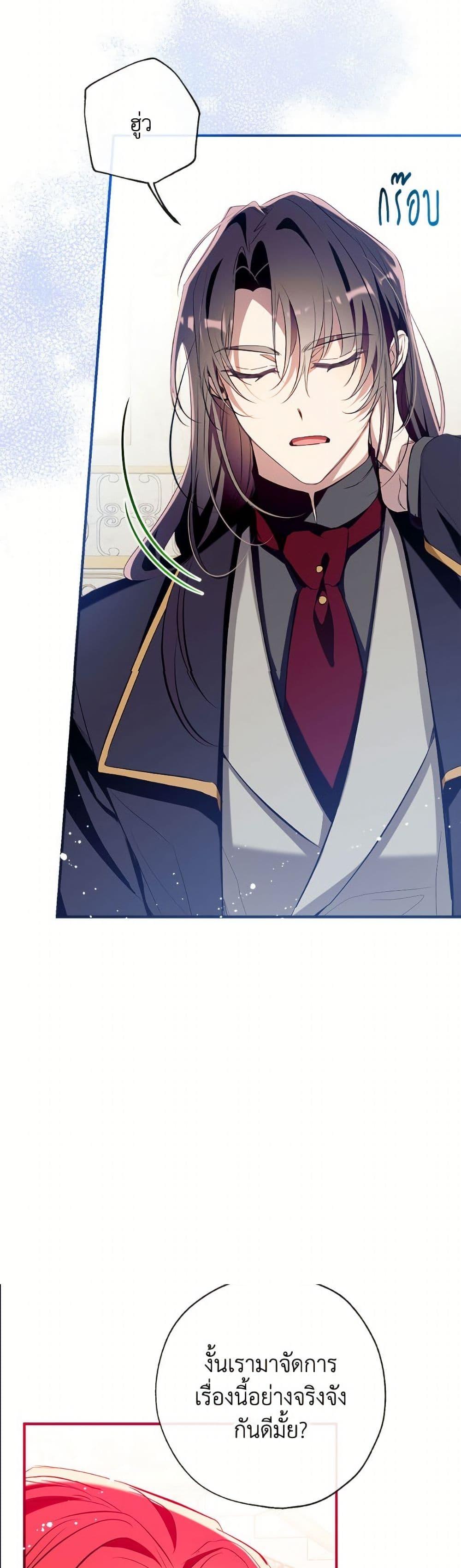 Manga-lc-com อ่านมังงะ อ่านการ์ตูน ออนไลน์ ฟรี Can We Become a Family ตอนที่ 1 2 3 4 5 6 7 8 9 10 11 12 13 14 ฟรี ไม่มีโฆษณา Manga-lc - อ่าน มังงะ อ่าน การ์ตูน ออนไลน์ อ่านมังงะ ฟรี