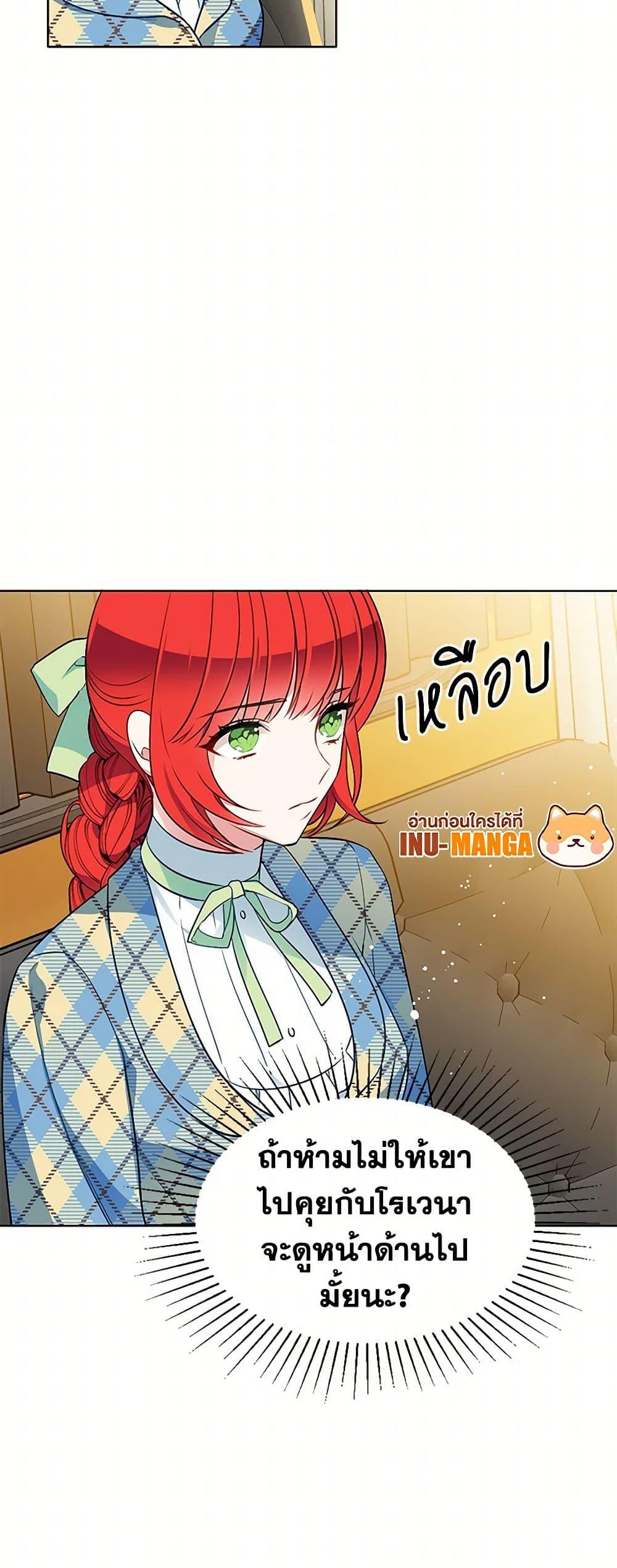 Manga-lc-com อ่านมังงะ อ่านการ์ตูน ออนไลน์ ฟรี The Detective Of Muiella ตอนที่ 1 2 3 4 5 6 7 8 9 10 11 12 13 14 ฟรี ไม่มีโฆษณา Manga-lc - อ่าน มังงะ อ่าน การ์ตูน ออนไลน์ อ่านมังงะ ฟรี