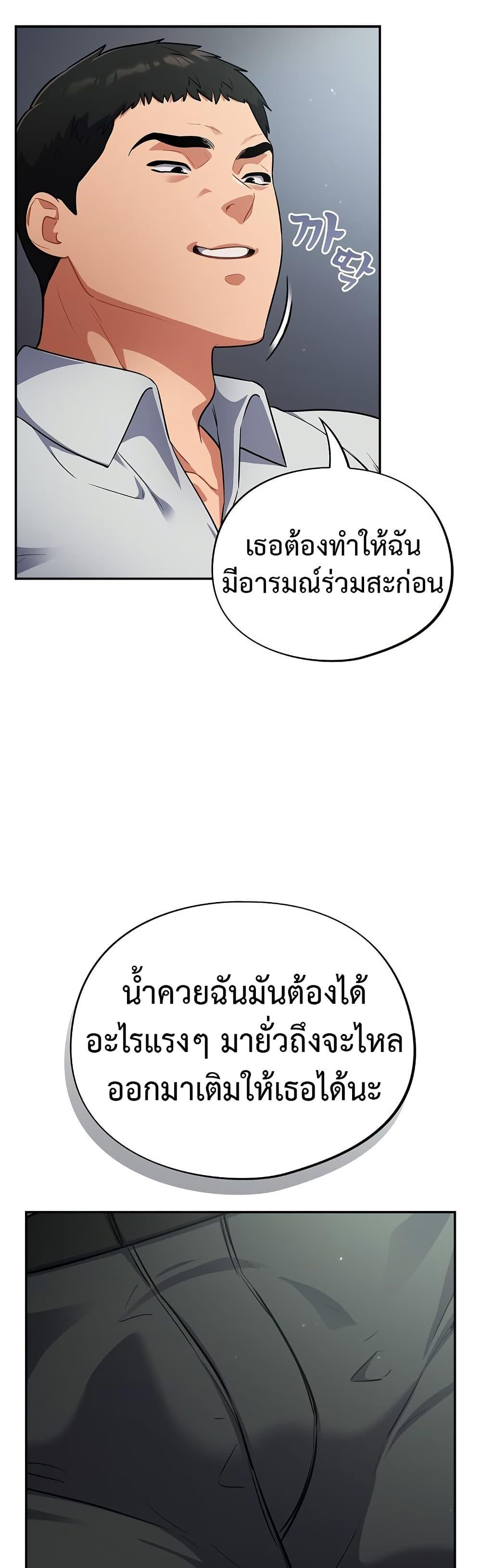 Doujin-Lc- อ่าน โดจิน มังฮวา เกาหลี ญี่ปุ่น จีน แปลไทย Idiot Virus ตอนที่ 1 2 3 4 5 6 7 8 9 10 11 12 13 14 ฟรี ไม่มีโฆษณา อ่าน โดจิน Manhwa เกาหลี ญี่ปุ่น จีน เรามีครบ คัดมาให้เน้นๆ โดจิน 18+ รับประกันความฟินโดย  Doujin Lc