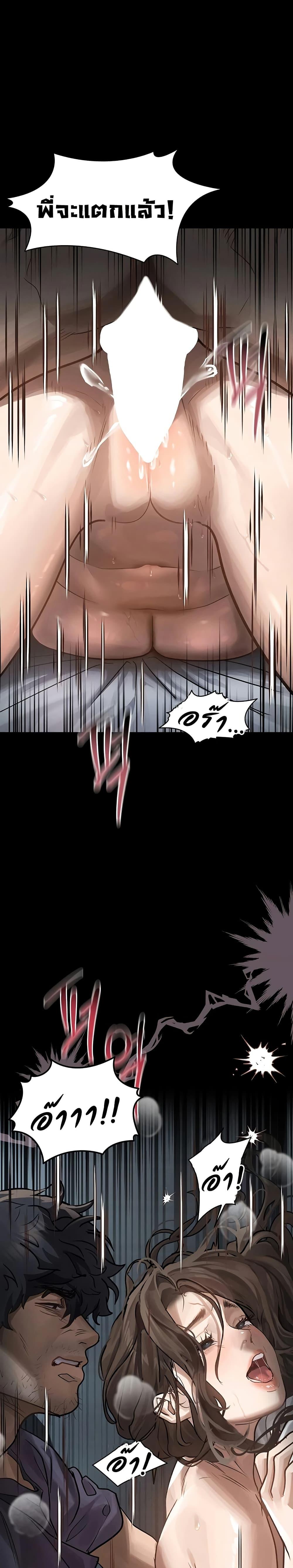 Doujin-Lc- อ่าน โดจิน มังฮวา เกาหลี ญี่ปุ่น จีน แปลไทย Dirty Talk ตอนที่ 1 2 3 4 5 6 7 8 9 10 11 12 13 14 ฟรี ไม่มีโฆษณา อ่าน โดจิน Manhwa เกาหลี ญี่ปุ่น จีน เรามีครบ คัดมาให้เน้นๆ โดจิน 18+ รับประกันความฟินโดย  Doujin Lc
