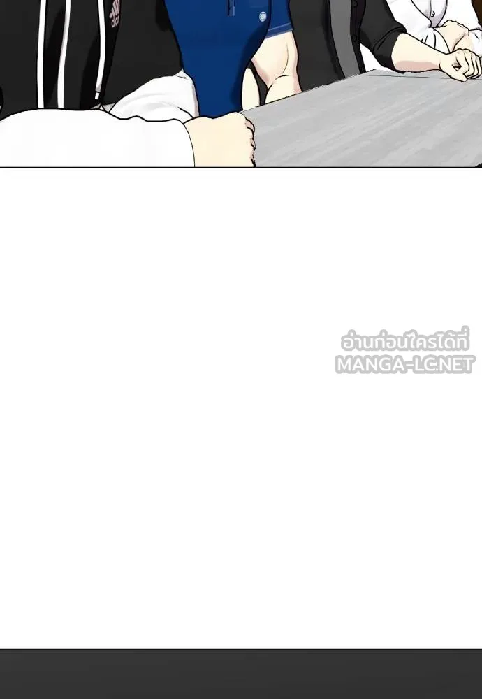 หมาหัวเน่า ตอนที่ 115 รูปที่ 157