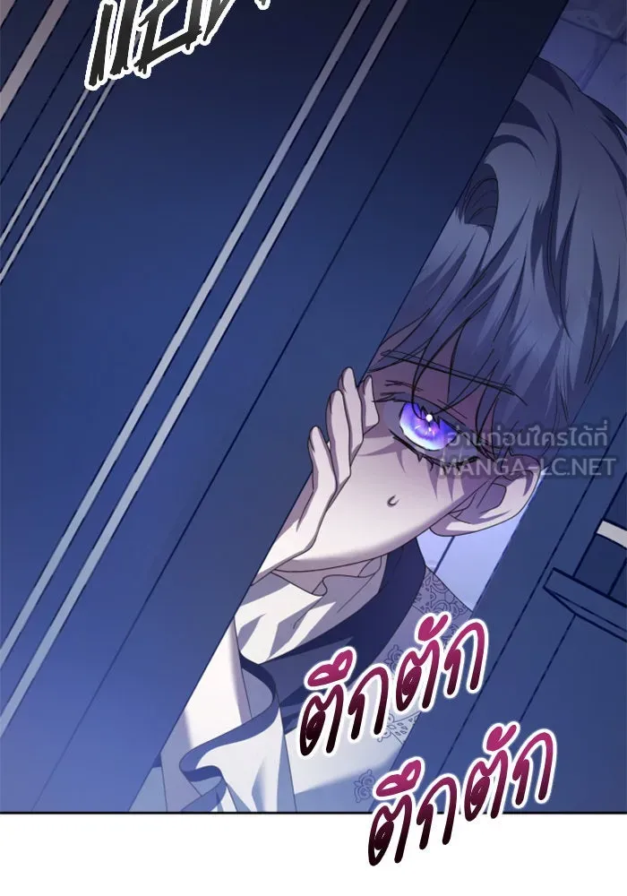 ชิงชีวิตพลิกลิขิตชะตา ตอนที่ 134. ผู้ช่วยเหลือปรากฎตัว รูปที่ 111