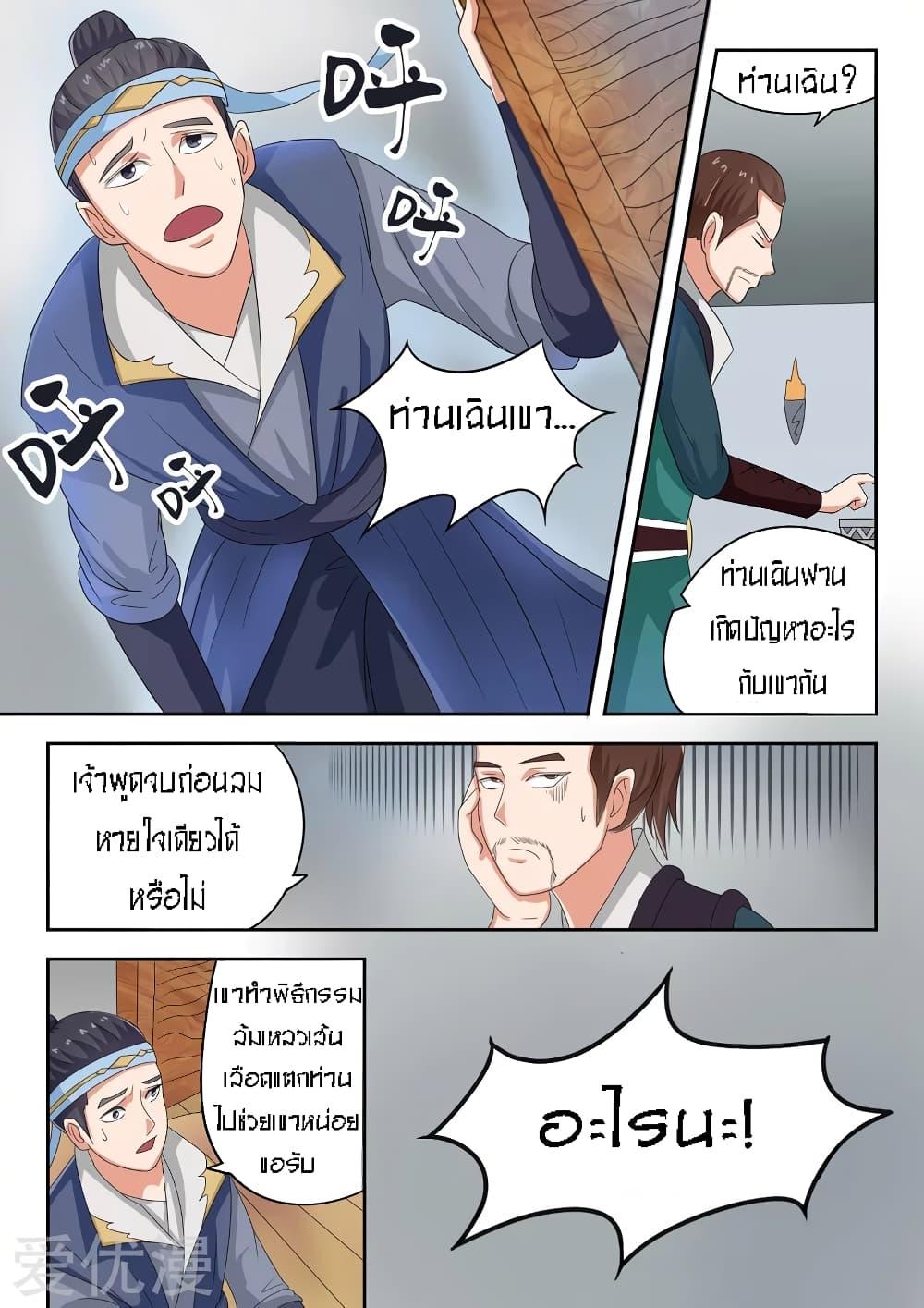 Manga-lc-com อ่านมังงะ อ่านการ์ตูน ออนไลน์ ฟรี Martial Master ตอนที่ 1 2 3 4 5 6 7 8 9 10 11 12 13 14 ฟรี ไม่มีโฆษณา Manga-lc - อ่าน มังงะ อ่าน การ์ตูน ออนไลน์ อ่านมังงะ ฟรี