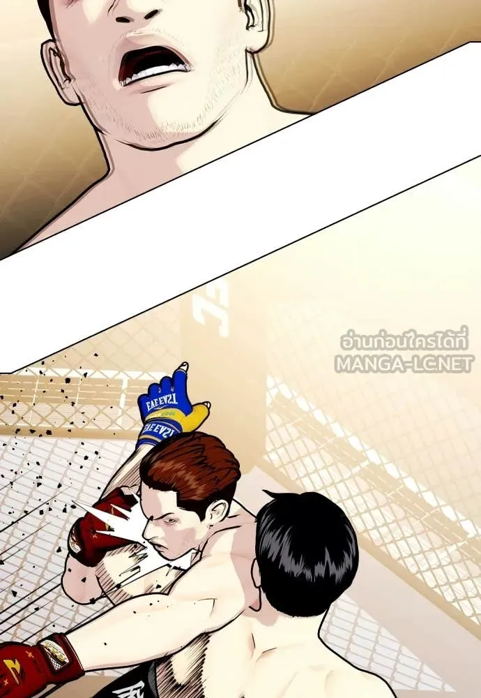 หมาหัวเน่า ตอนที่ 142 รูปที่ 190