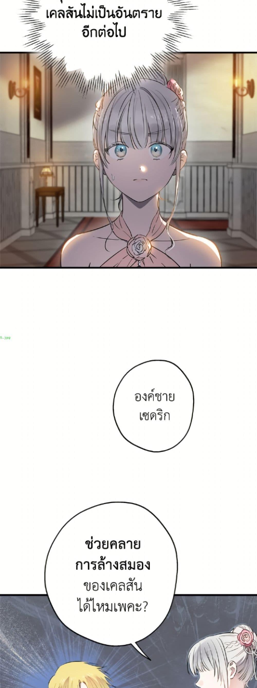 Manga-lc-com อ่านมังงะ อ่านการ์ตูน ออนไลน์ ฟรี The Strongest Characters in the World are Obsessed With Me ตอนที่ 1 2 3 4 5 6 7 8 9 10 11 12 13 14 ฟรี ไม่มีโฆษณา Manga-lc - อ่าน มังงะ อ่าน การ์ตูน ออนไลน์ อ่านมังงะ ฟรี