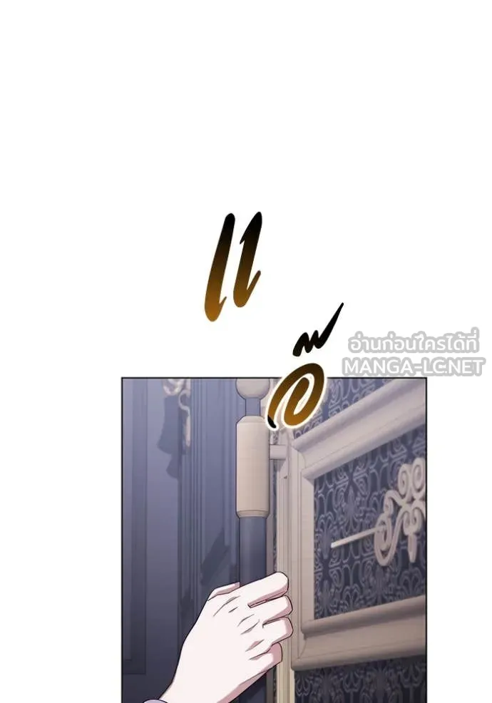 ราชินีจอมมาร ตอนที่ 62 รูปที่ 46