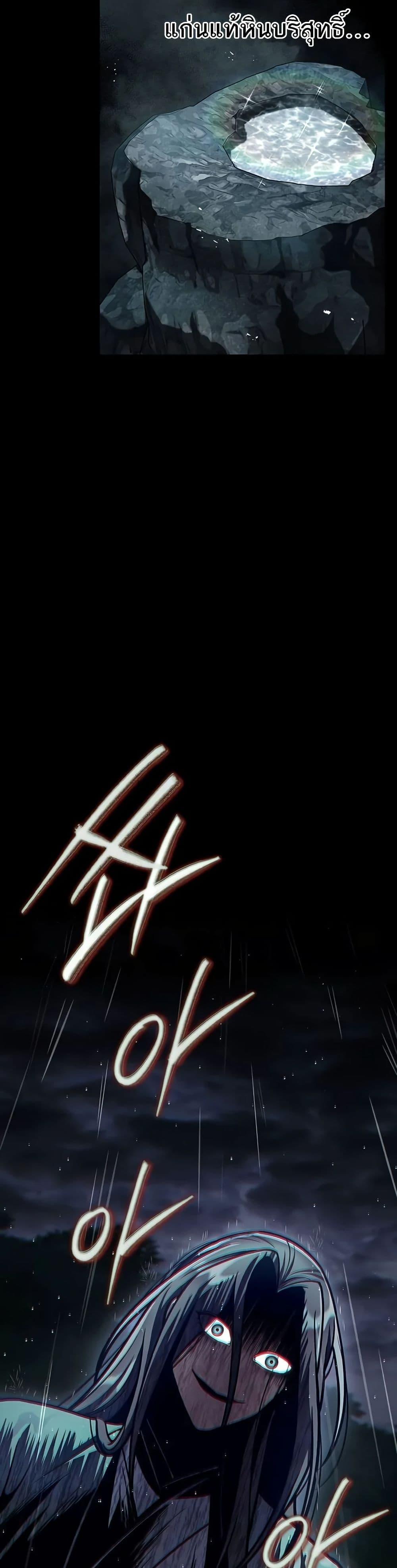 Manga-lc-com อ่านมังงะ อ่านการ์ตูน ออนไลน์ ฟรี Heavenly Grand Archive’s Young Master ตอนที่ 1 2 3 4 5 6 7 8 9 10 11 12 13 14 ฟรี ไม่มีโฆษณา Manga-lc - อ่าน มังงะ อ่าน การ์ตูน ออนไลน์ อ่านมังงะ ฟรี