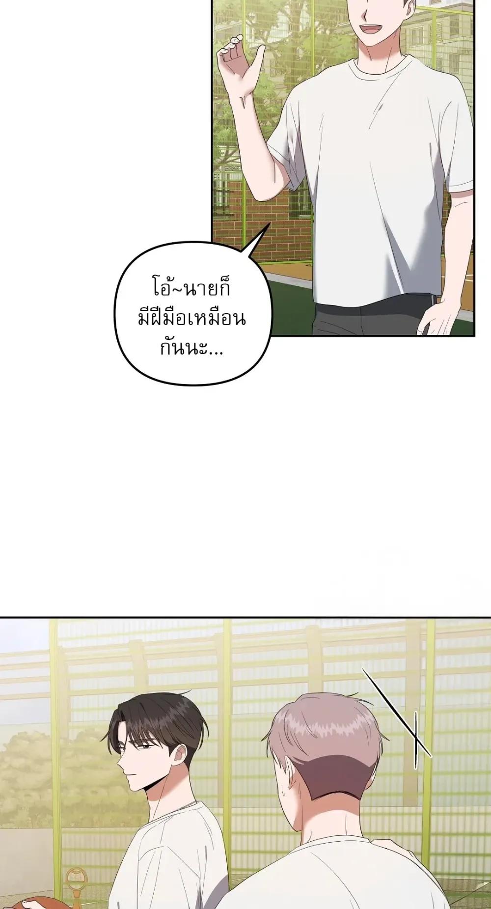 Manga-lc-com อ่านมังงะ อ่านการ์ตูน ออนไลน์ ฟรี Surviving the Ruined World ตอนที่ 1 2 3 4 5 6 7 8 9 10 11 12 13 14 ฟรี ไม่มีโฆษณา Manga-lc - อ่าน มังงะ อ่าน การ์ตูน ออนไลน์ อ่านมังงะ ฟรี