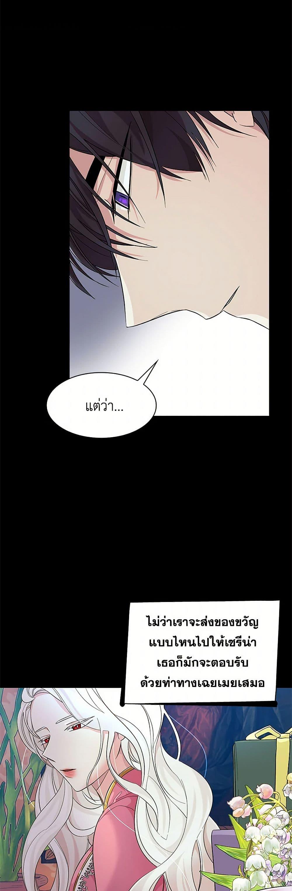 Manga-lc-com อ่านมังงะ อ่านการ์ตูน ออนไลน์ ฟรี Villains Behind the Curtains ตอนที่ 1 2 3 4 5 6 7 8 9 10 11 12 13 14 ฟรี ไม่มีโฆษณา Manga-lc - อ่าน มังงะ อ่าน การ์ตูน ออนไลน์ อ่านมังงะ ฟรี