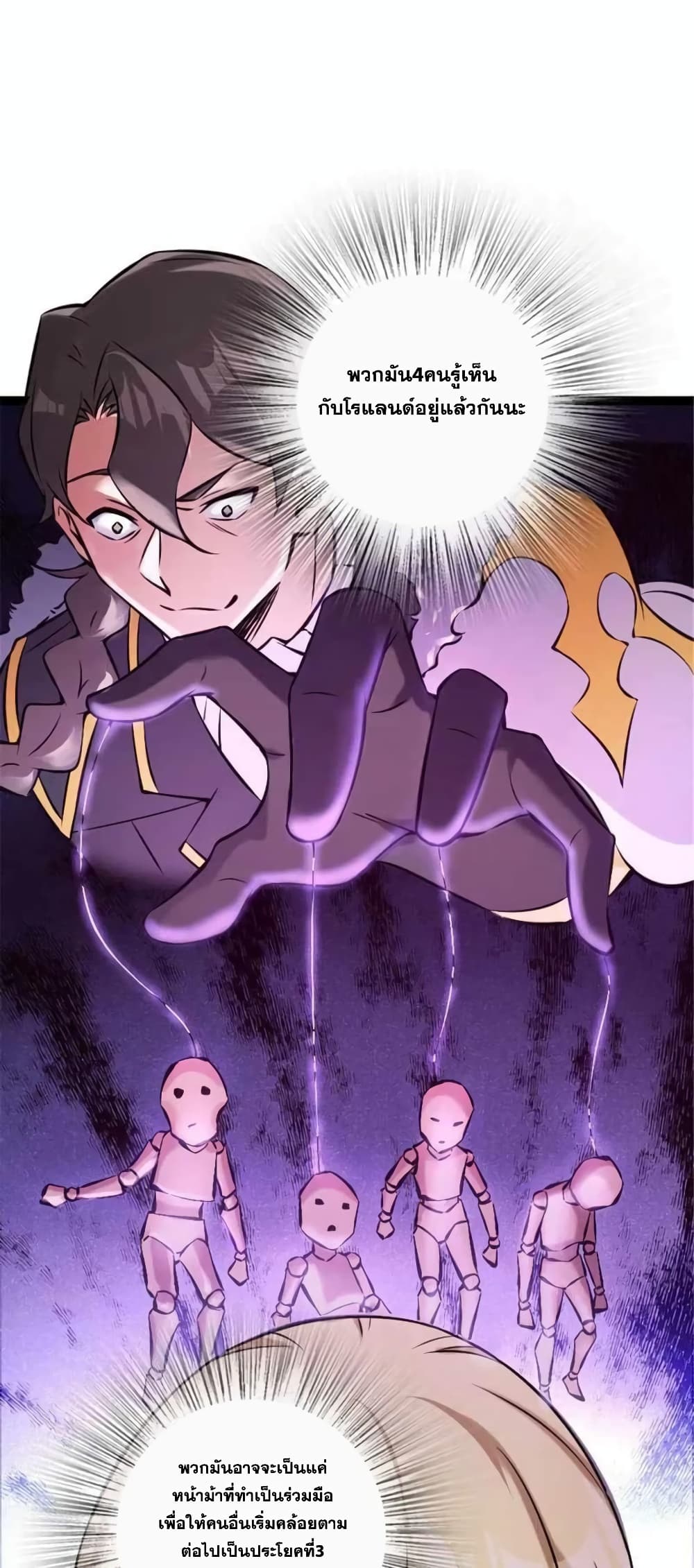 Manga-lc-com อ่านมังงะ อ่านการ์ตูน ออนไลน์ ฟรี Release That Witch ตอนที่ 1 2 3 4 5 6 7 8 9 10 11 12 13 14 ฟรี ไม่มีโฆษณา Manga-lc - อ่าน มังงะ อ่าน การ์ตูน ออนไลน์ อ่านมังงะ ฟรี