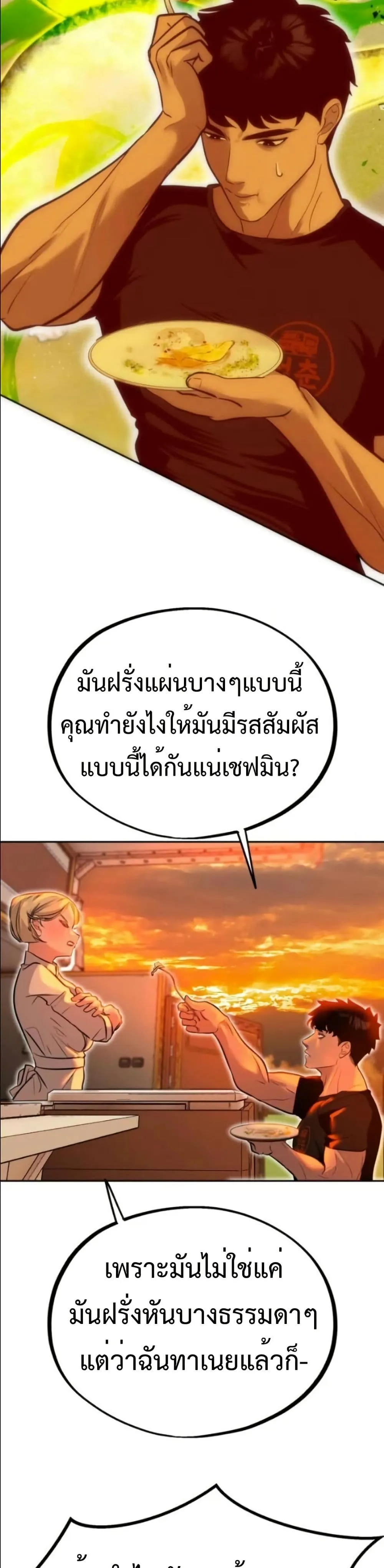 Manga-lc-com อ่านมังงะ อ่านการ์ตูน ออนไลน์ ฟรี Godeokchun’s Food Truck ตอนที่ 1 2 3 4 5 6 7 8 9 10 11 12 13 14 ฟรี ไม่มีโฆษณา Manga-lc - อ่าน มังงะ อ่าน การ์ตูน ออนไลน์ อ่านมังงะ ฟรี