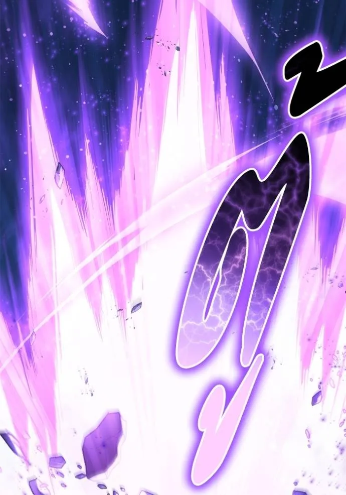 เกมของยอดมนุษย์ ตอนที่ 135 รูปที่ 4