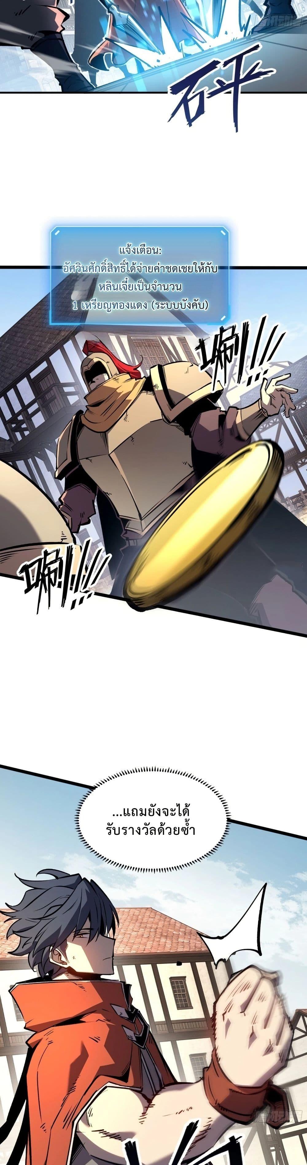 Manga-lc-com อ่านมังงะ อ่านการ์ตูน ออนไลน์ ฟรี Rebirth of the Super Battle God ตอนที่ 1 2 3 4 5 6 7 8 9 10 11 12 13 14 ฟรี ไม่มีโฆษณา Manga-lc - อ่าน มังงะ อ่าน การ์ตูน ออนไลน์ อ่านมังงะ ฟรี