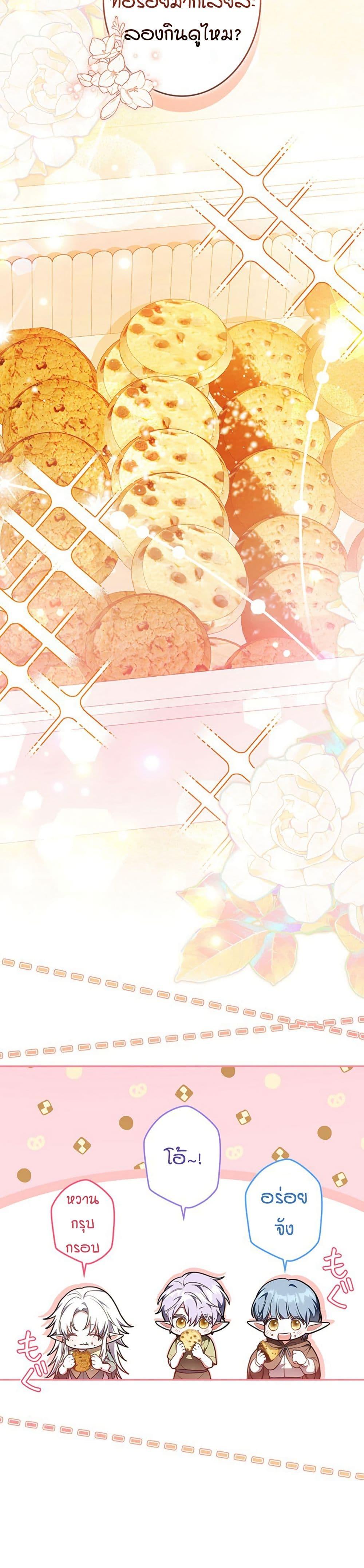 Manga-lc-com อ่านมังงะ อ่านการ์ตูน ออนไลน์ ฟรี I Was Supposed to Be a Stalker Lady, but Somehow I’m Being Adored Instead ตอนที่ 1 2 3 4 5 6 7 8 9 10 11 12 13 14 ฟรี ไม่มีโฆษณา Manga-lc - อ่าน มังงะ อ่าน การ์ตูน ออนไลน์ อ่านมังงะ ฟรี