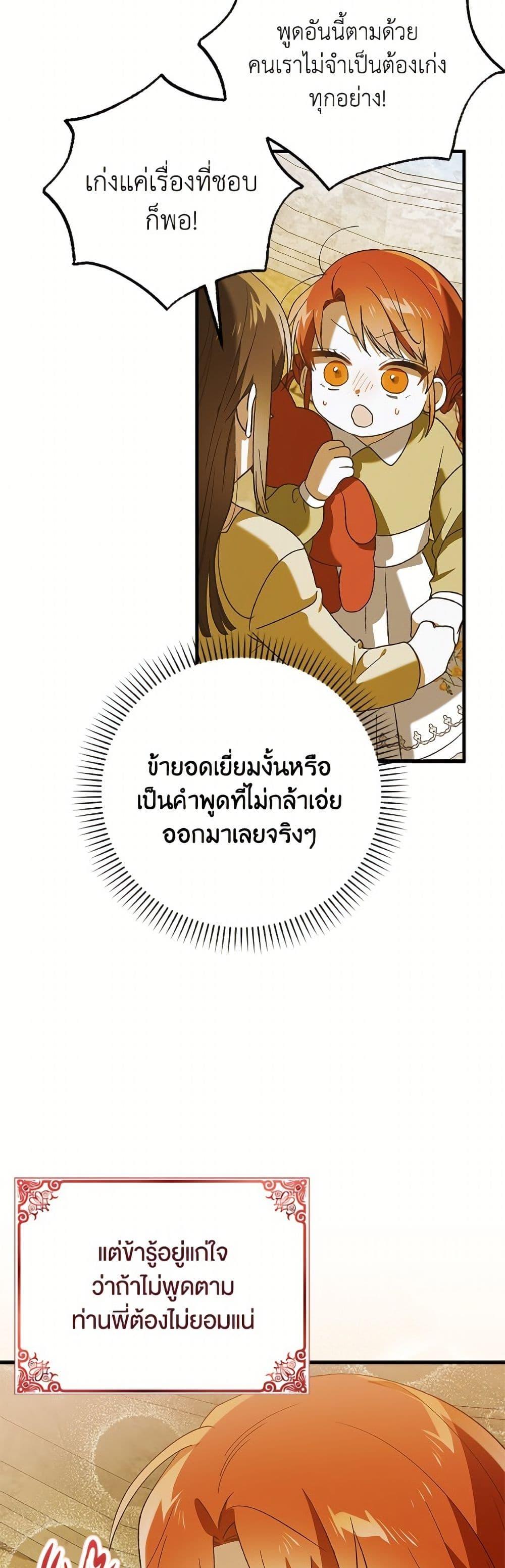 Manga-lc-com อ่านมังงะ อ่านการ์ตูน ออนไลน์ ฟรี A Way to Protect the Lovable You ตอนที่ 1 2 3 4 5 6 7 8 9 10 11 12 13 14 ฟรี ไม่มีโฆษณา Manga-lc - อ่าน มังงะ อ่าน การ์ตูน ออนไลน์ อ่านมังงะ ฟรี