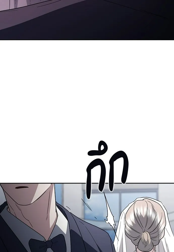 รักแล้วห้ามเลิก ตอนที่ 72 รูปที่ 92