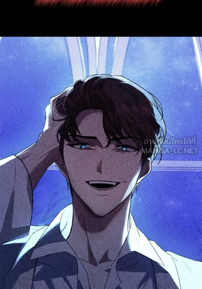 ชาตินี้น้องขอเป็น ตอนที่ 141 รูปที่ 37