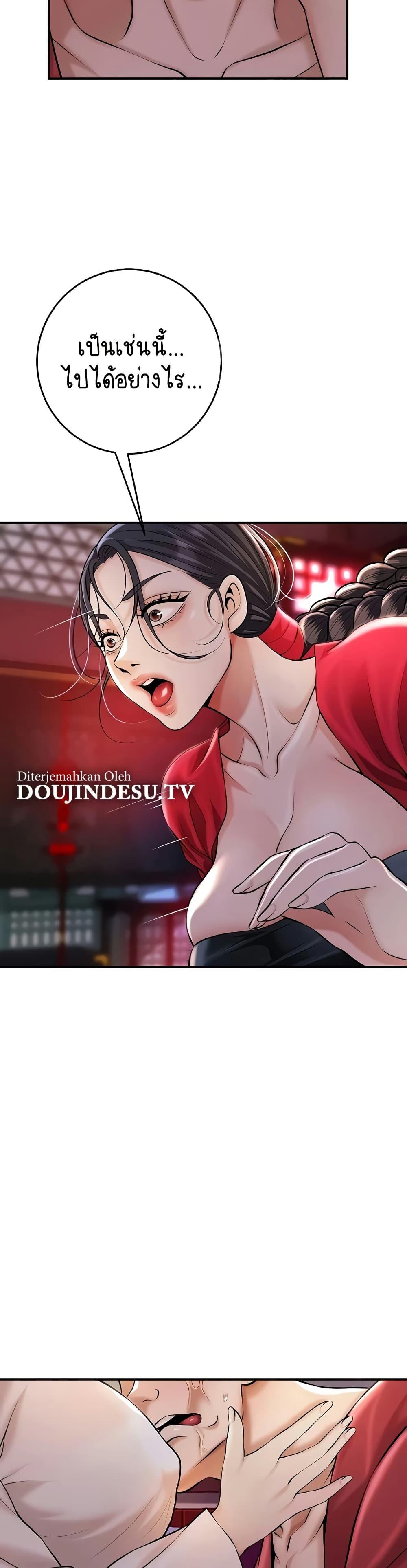 Doujin-Lc- อ่าน โดจิน มังฮวา เกาหลี ญี่ปุ่น จีน แปลไทย Brothel ตอนที่ 1 2 3 4 5 6 7 8 9 10 11 12 13 14 ฟรี ไม่มีโฆษณา อ่าน โดจิน Manhwa เกาหลี ญี่ปุ่น จีน เรามีครบ คัดมาให้เน้นๆ โดจิน 18+ รับประกันความฟินโดย  Doujin Lc