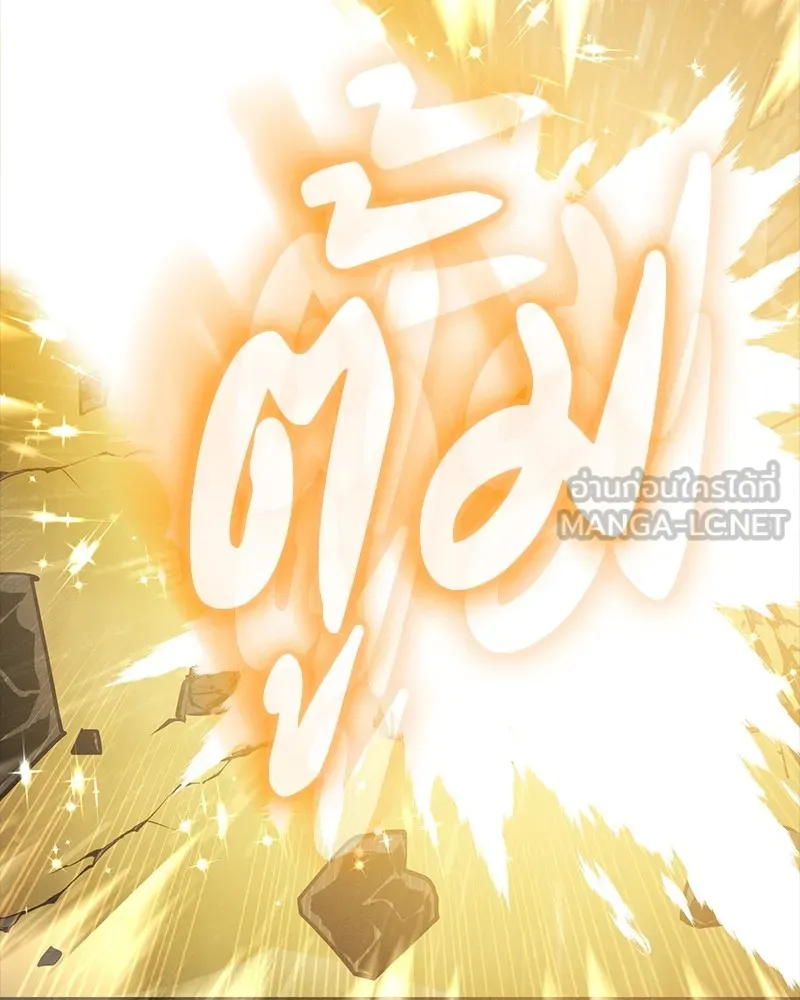 มือสังหารพันธุ์อมตะ ตอนที่ 14 รูปที่ 39