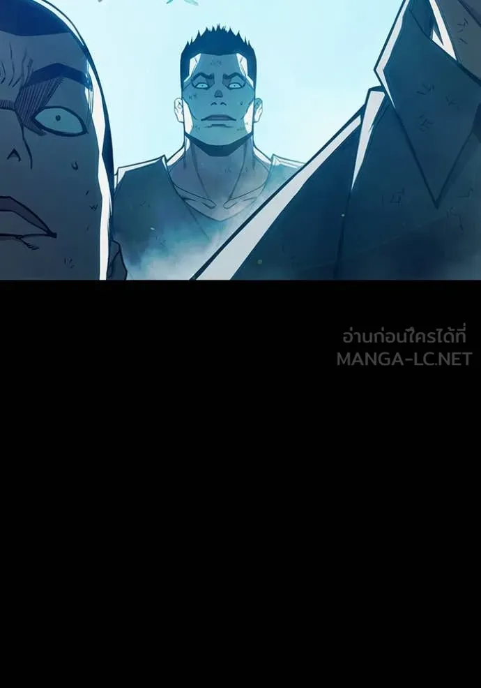 เยาวชนคนคุก ตอนที่ 76 รูปที่ 81