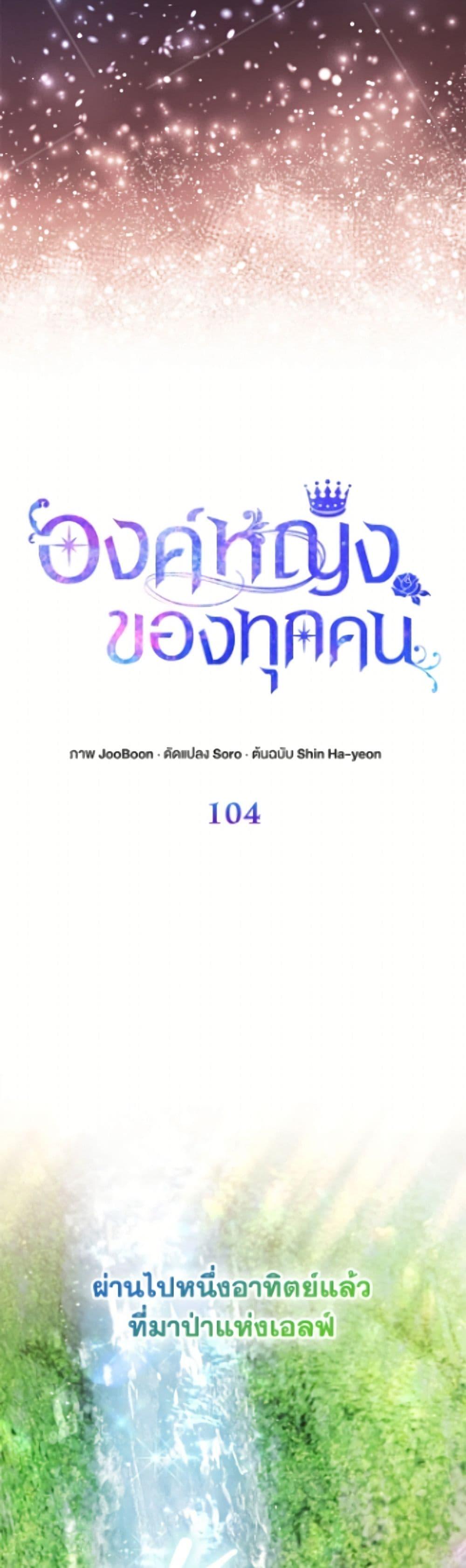 Manga-lc-com อ่านมังงะ อ่านการ์ตูน ออนไลน์ ฟรี I’m the Princess of All ตอนที่ 1 2 3 4 5 6 7 8 9 10 11 12 13 14 ฟรี ไม่มีโฆษณา Manga-lc - อ่าน มังงะ อ่าน การ์ตูน ออนไลน์ อ่านมังงะ ฟรี