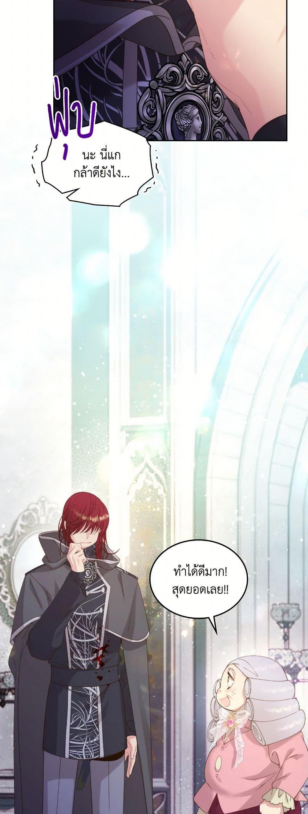 Manga-lc-com อ่านมังงะ อ่านการ์ตูน ออนไลน์ ฟรี Beatrice ตอนที่ 1 2 3 4 5 6 7 8 9 10 11 12 13 14 ฟรี ไม่มีโฆษณา Manga-lc - อ่าน มังงะ อ่าน การ์ตูน ออนไลน์ อ่านมังงะ ฟรี