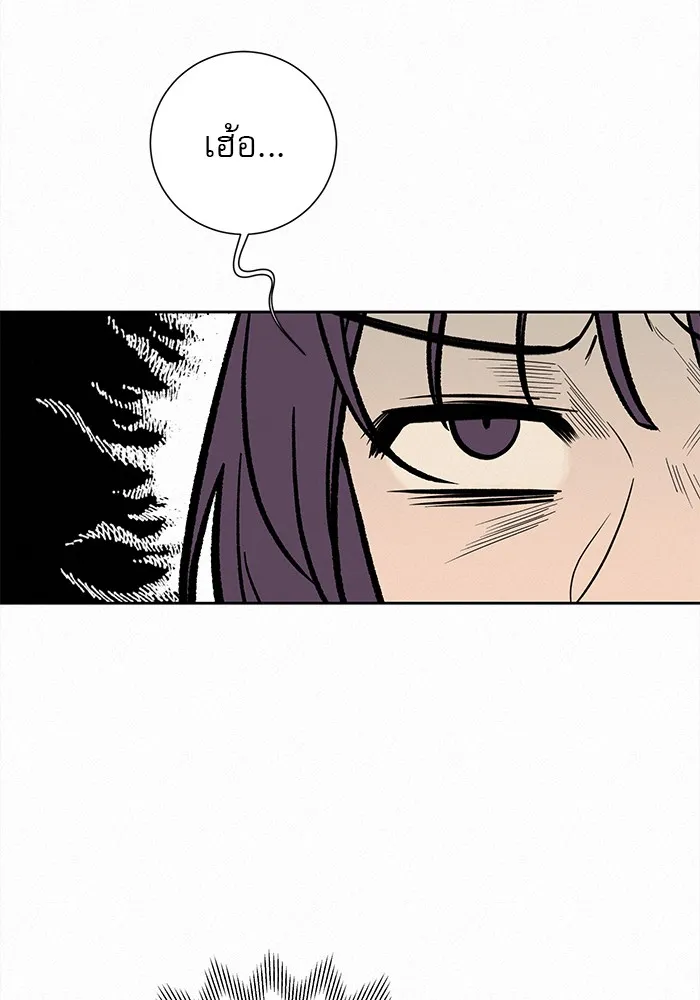 ปฏิบัติการรักวุ่นหัวใจ ตอนที่ 2 รูปที่ 104