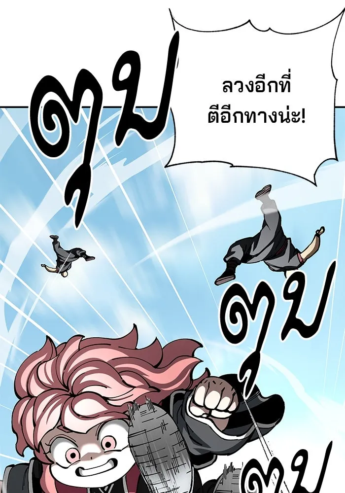 คุณปู่จอมยุทธกับหลานสาวสุดแกร่ง ตอนที่ 100 (จบซีซัน 1) รูปที่ 98