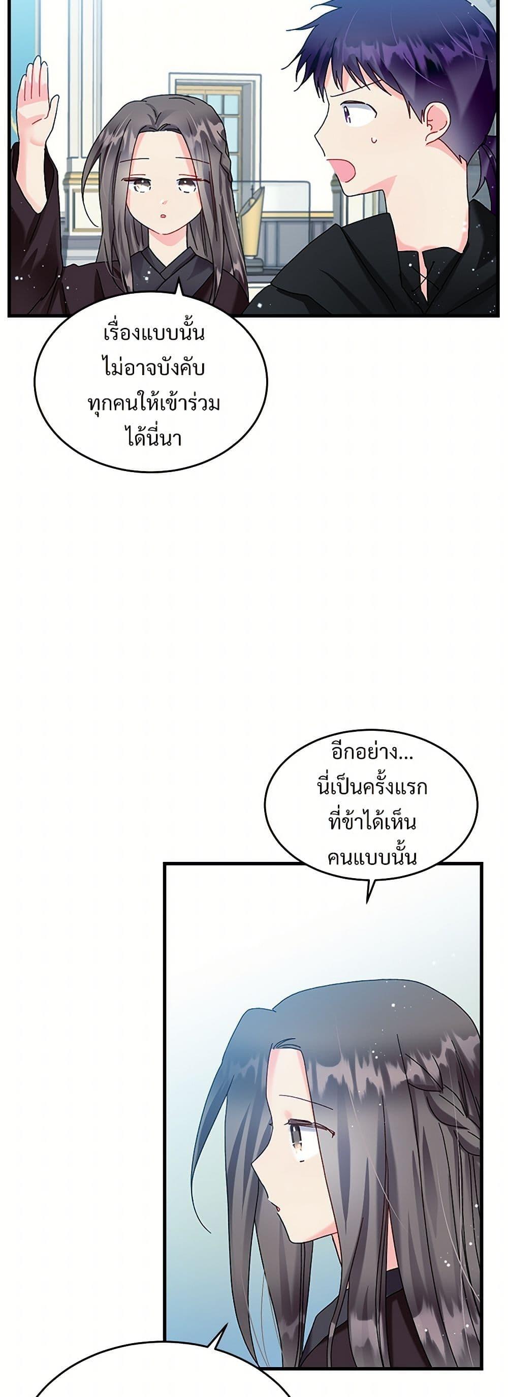 Manga-lc-com อ่านมังงะ อ่านการ์ตูน ออนไลน์ ฟรี The Lady’s Butler ตอนที่ 1 2 3 4 5 6 7 8 9 10 11 12 13 14 ฟรี ไม่มีโฆษณา Manga-lc - อ่าน มังงะ อ่าน การ์ตูน ออนไลน์ อ่านมังงะ ฟรี