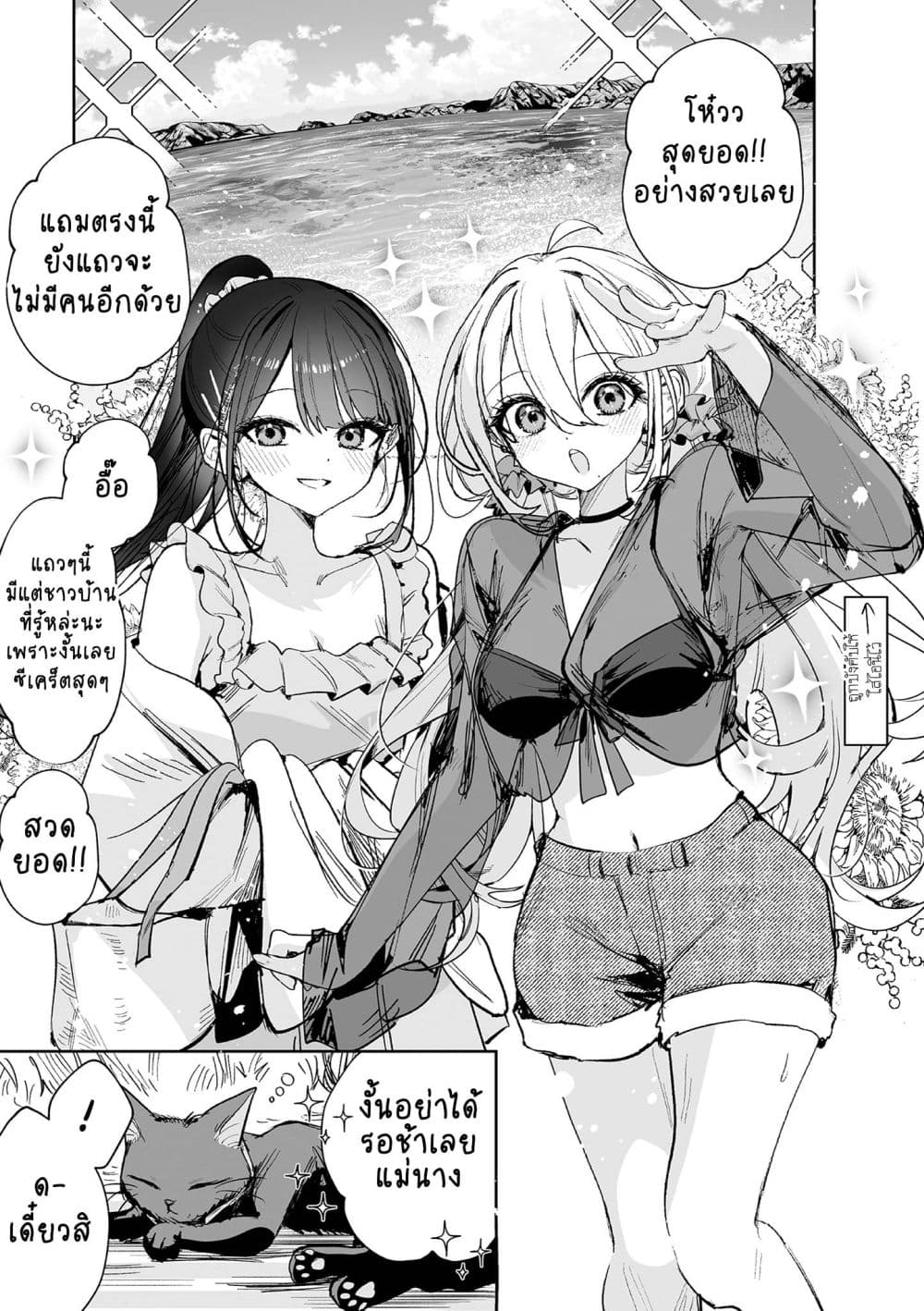 Manga-lc-com อ่านมังงะ อ่านการ์ตูน ออนไลน์ ฟรี Mikoto to Rei ตอนที่ 1 2 3 4 5 6 7 8 9 10 11 12 13 14 ฟรี ไม่มีโฆษณา Manga-lc - อ่าน มังงะ อ่าน การ์ตูน ออนไลน์ อ่านมังงะ ฟรี