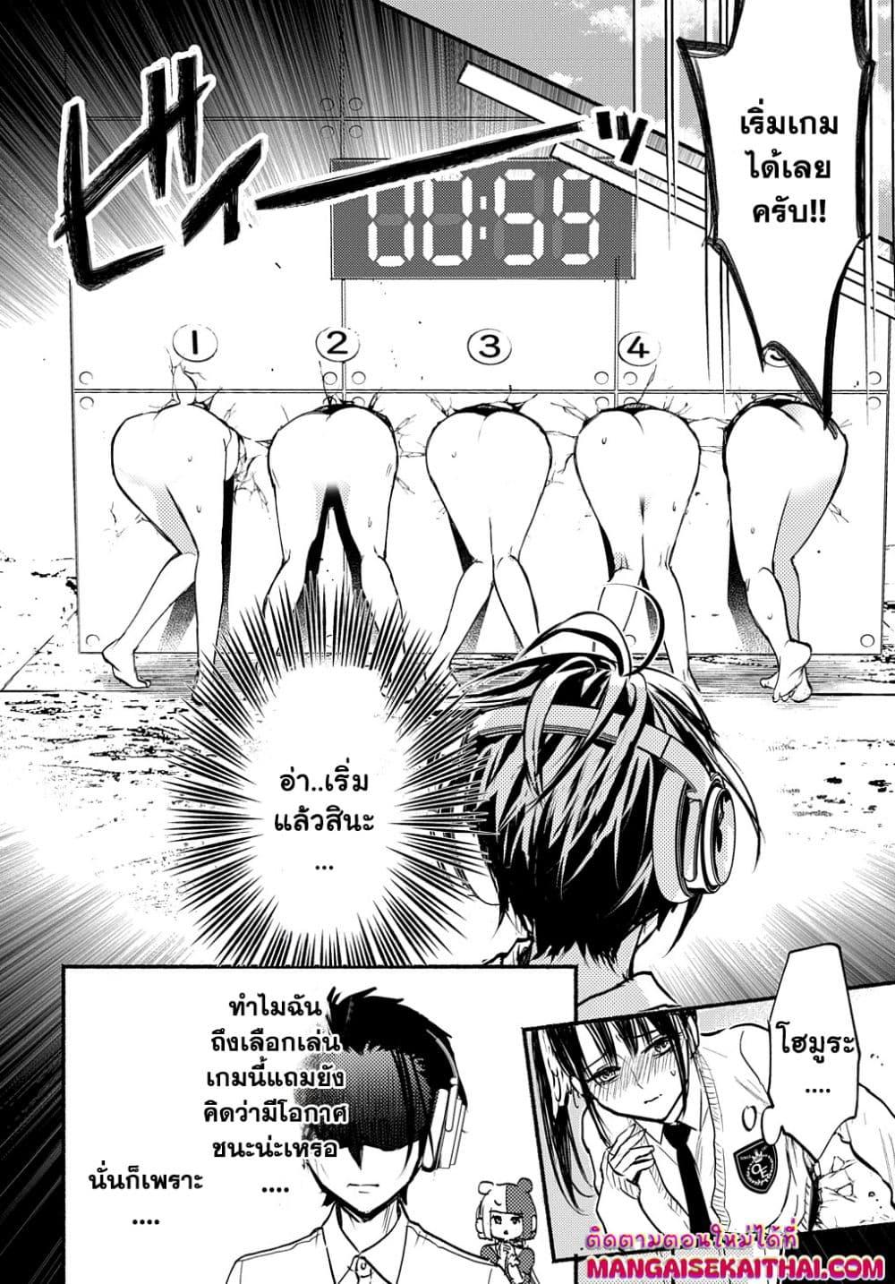 Manga-lc-com อ่านมังงะ อ่านการ์ตูน ออนไลน์ ฟรี Crime Game – Houritsu no Nai Sekai ตอนที่ 1 2 3 4 5 6 7 8 9 10 11 12 13 14 ฟรี ไม่มีโฆษณา Manga-lc - อ่าน มังงะ อ่าน การ์ตูน ออนไลน์ อ่านมังงะ ฟรี