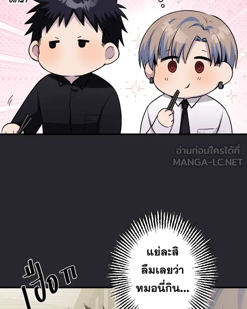 Promise of Death ตอนที่ ep15  เชื่อใจ รูปที่ 66