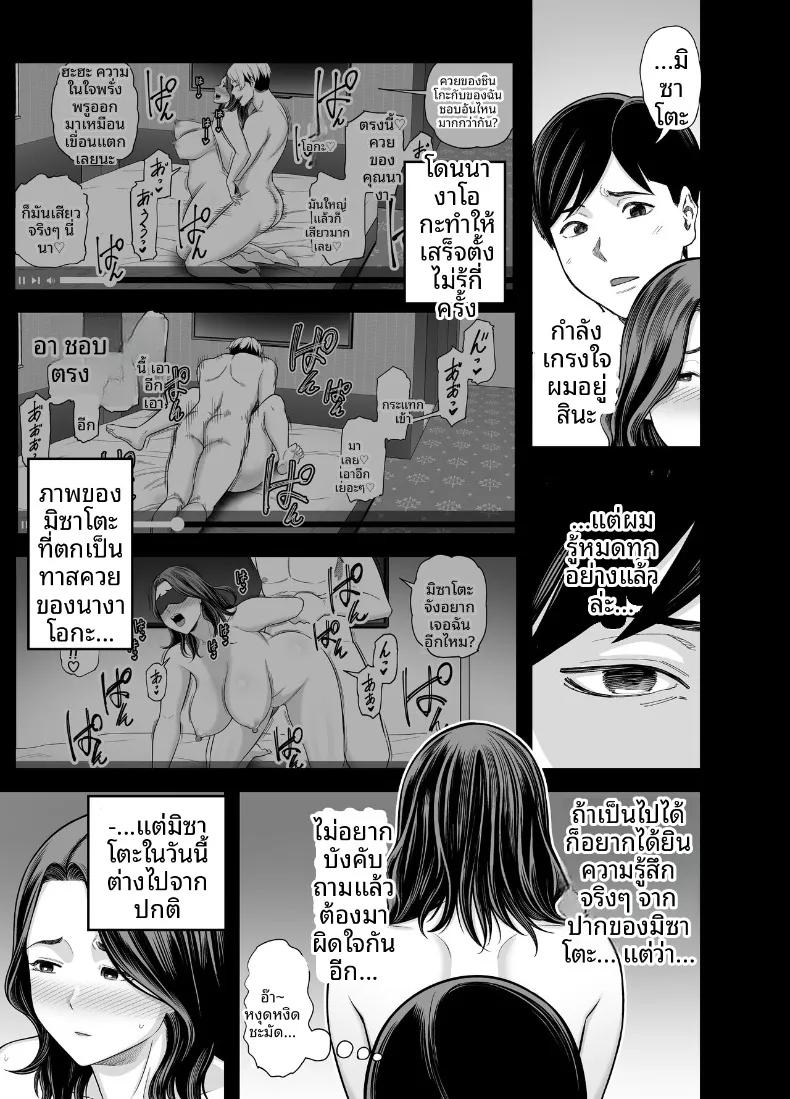 Doujin-Lc- อ่าน โดจิน มังฮวา เกาหลี ญี่ปุ่น จีน แปลไทย ภรรยาผู้แสนเรียบร้อยกับเรื่องราวรักสามเส้า (Maccha Neji) ตอนที่ 1 2 3 4 5 6 7 8 9 10 11 12 13 14 ฟรี ไม่มีโฆษณา อ่าน โดจิน Manhwa เกาหลี ญี่ปุ่น จีน เรามีครบ คัดมาให้เน้นๆ โดจิน 18+ รับประกันความฟินโดย  Doujin Lc