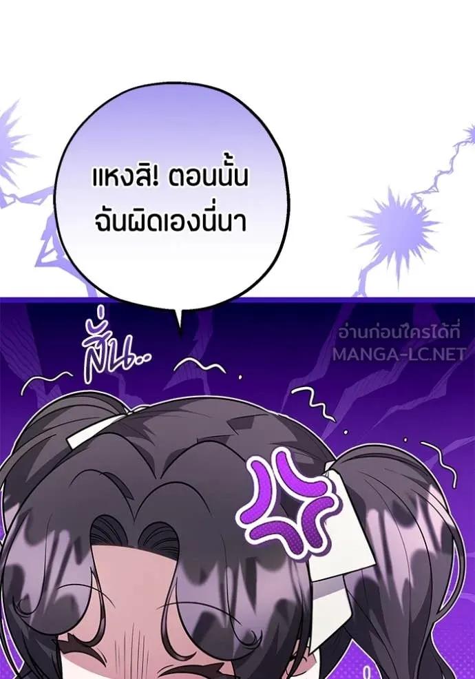 Doujin-Lc- อ่าน โดจิน มังฮวา เกาหลี ญี่ปุ่น จีน แปลไทย 25 ตอนที่ 1 2 3 4 5 6 7 8 9 10 11 12 13 14 ฟรี ไม่มีโฆษณา อ่าน โดจิน Manhwa เกาหลี ญี่ปุ่น จีน เรามีครบ คัดมาให้เน้นๆ โดจิน 18+ รับประกันความฟินโดย  Doujin Lc