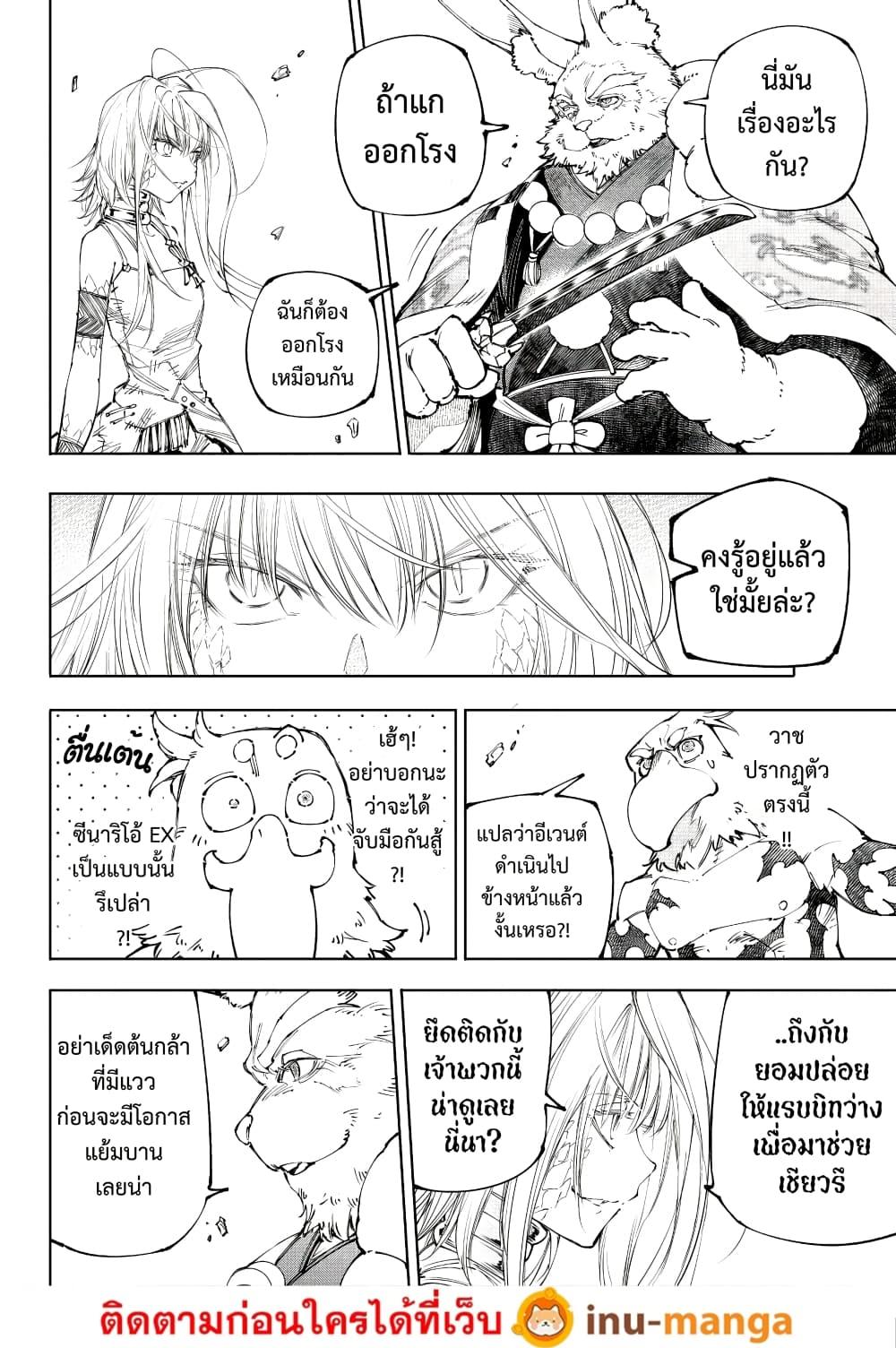 Manga-lc-com อ่านมังงะ อ่านการ์ตูน ออนไลน์ ฟรี Shangri-La Frontier ตอนที่ 1 2 3 4 5 6 7 8 9 10 11 12 13 14 ฟรี ไม่มีโฆษณา Manga-lc - อ่าน มังงะ อ่าน การ์ตูน ออนไลน์ อ่านมังงะ ฟรี