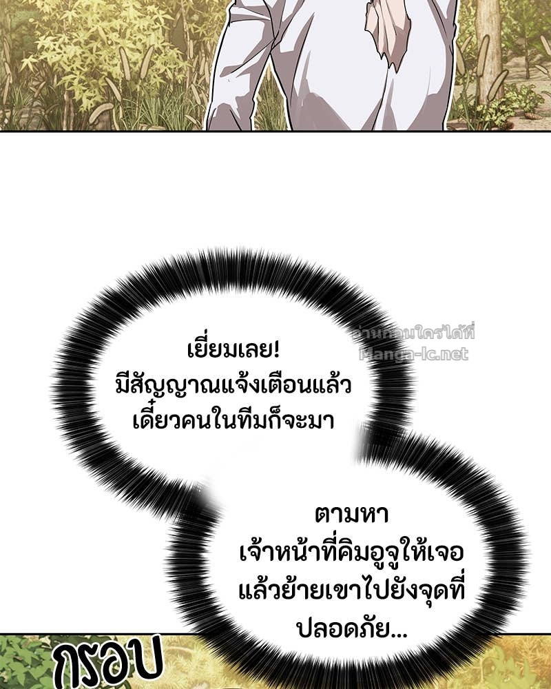 Doujin-Lc- อ่าน โดจิน มังฮวา เกาหลี ญี่ปุ่น จีน แปลไทย ข้าราชการพิเศษ ตอนที่ 1 2 3 4 5 6 7 8 9 10 11 12 13 14 ฟรี ไม่มีโฆษณา อ่าน โดจิน Manhwa เกาหลี ญี่ปุ่น จีน เรามีครบ คัดมาให้เน้นๆ โดจิน 18+ รับประกันความฟินโดย Doujin Lc