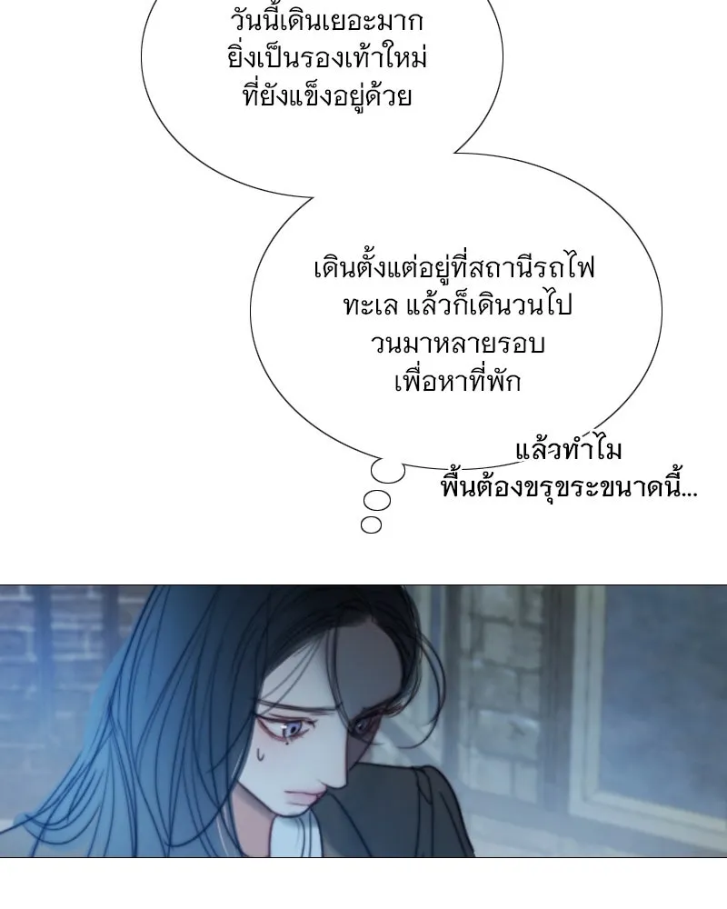 เซเรน่า ตอนที่ 96 รูปที่ 106