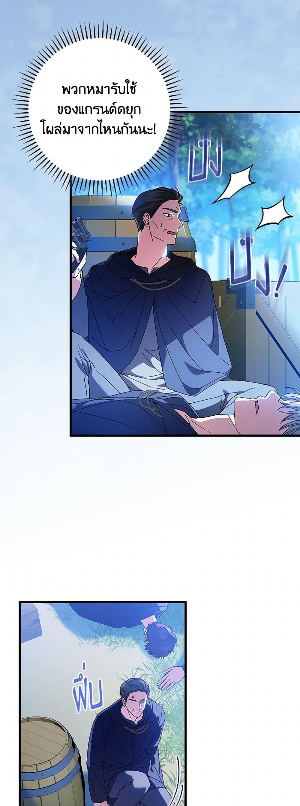 Manga-lc-com อ่านมังงะ อ่านการ์ตูน ออนไลน์ ฟรี The Perfect Plan for a Fairy-Tale Ending ตอนที่ 1 2 3 4 5 6 7 8 9 10 11 12 13 14 ฟรี ไม่มีโฆษณา Manga-lc - อ่าน มังงะ อ่าน การ์ตูน ออนไลน์ อ่านมังงะ ฟรี