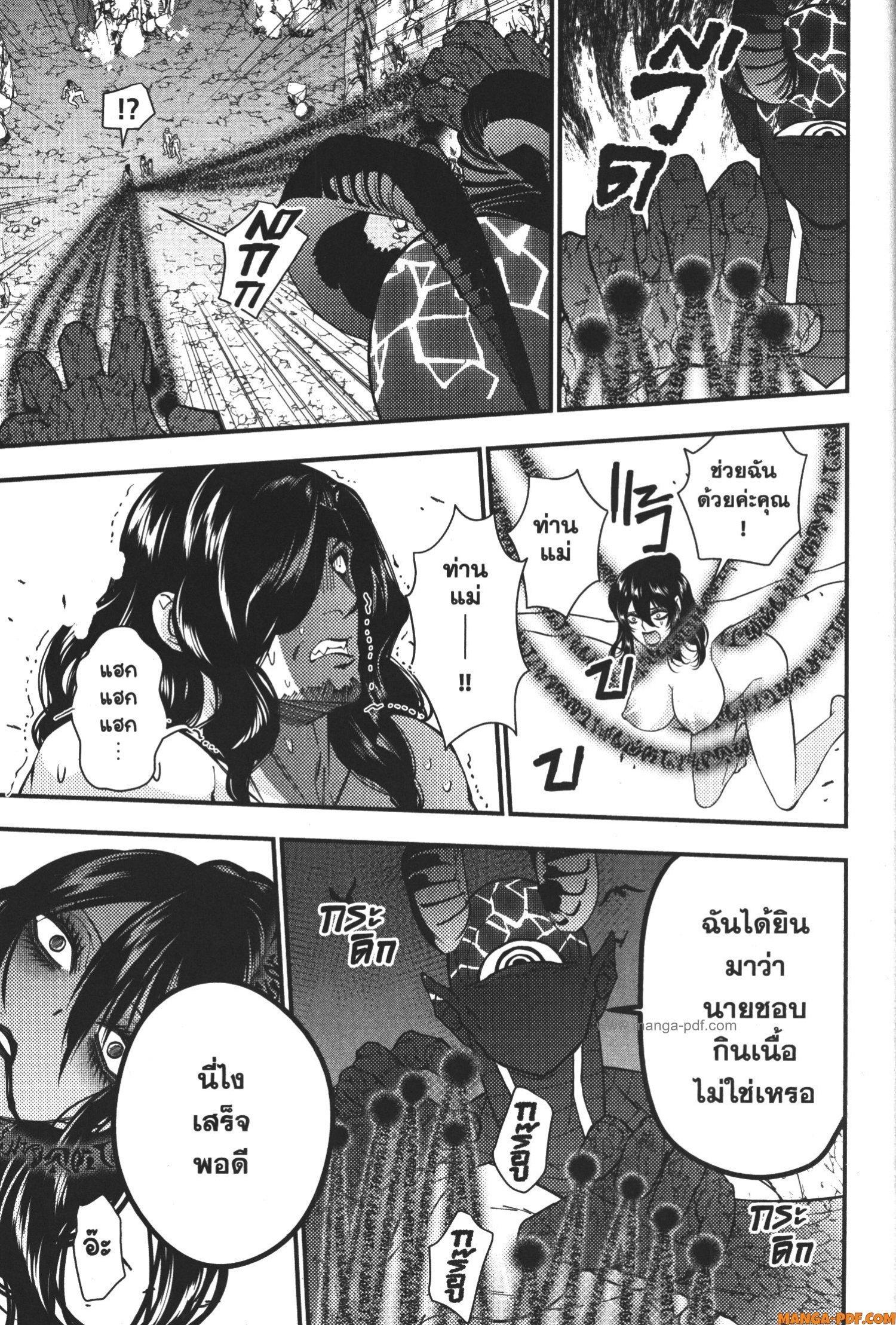 Manga-lc-com อ่านมังงะ อ่านการ์ตูน ออนไลน์ ฟรี Fukushuu o Koinegau Saikyou Yuusha wa, Yami no Chikara de Senmetsu Musou Suru ตอนที่ 1 2 3 4 5 6 7 8 9 10 11 12 13 14 ฟรี ไม่มีโฆษณา Manga-lc - อ่าน มังงะ อ่าน การ์ตูน ออนไลน์ อ่านมังงะ ฟรี