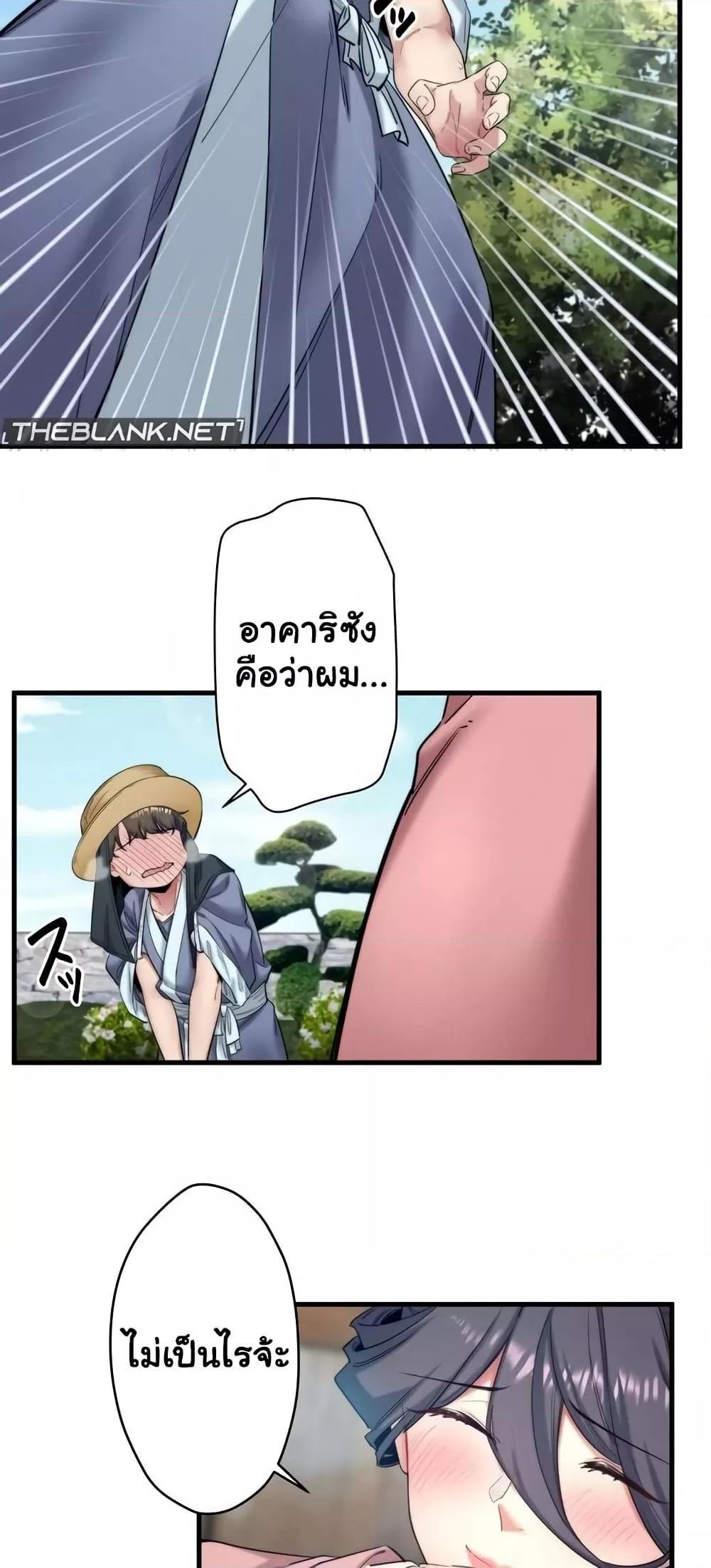 Doujin-Lc- อ่าน โดจิน มังฮวา เกาหลี ญี่ปุ่น จีน แปลไทย Secret Hot Spring Inn ตอนที่ 1 2 3 4 5 6 7 8 9 10 11 12 13 14 ฟรี ไม่มีโฆษณา อ่าน โดจิน Manhwa เกาหลี ญี่ปุ่น จีน เรามีครบ คัดมาให้เน้นๆ โดจิน 18+ รับประกันความฟินโดย  Doujin Lc