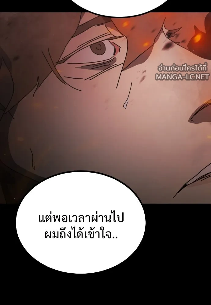 Manga-lc-com อ่านมังงะ อ่านการ์ตูน ออนไลน์ ฟรี วันดีคืนดี โซลก็ ตอนที่ 1 2 3 4 5 6 7 8 9 10 11 12 13 14 ฟรี ไม่มีโฆษณา Manga-lc - อ่าน มังงะ อ่าน การ์ตูน ออนไลน์ อ่านมังงะ ฟรี