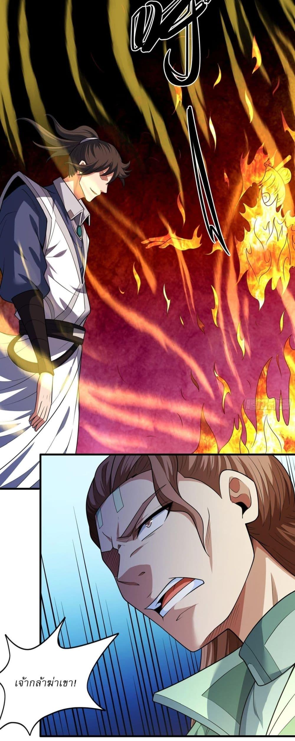 Manga-lc-com อ่านมังงะ อ่านการ์ตูน ออนไลน์ ฟรี God of Martial Arts ตอนที่ 1 2 3 4 5 6 7 8 9 10 11 12 13 14 ฟรี ไม่มีโฆษณา Manga-lc - อ่าน มังงะ อ่าน การ์ตูน ออนไลน์ อ่านมังงะ ฟรี