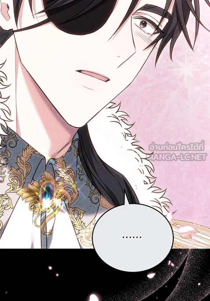 เจ้าสาวอัคนีดำ ตอนที่ 83 รูปที่ 100